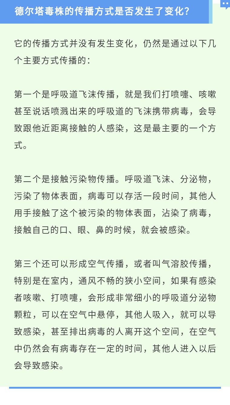 變異病毒德?tīng)査?lái)勢(shì)兇猛，臭氧消毒為抗疫注入科技力量！